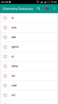 Captură de ecran Chemistry Dictionary Offline apk 2