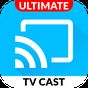 Video & TV Cast | Ultimate