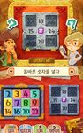 레이튼 미스터리 저니 : 일곱 대부호의 음모 screenshot apk 4