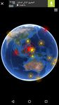 Screenshot 9 di Quake & Volcanoes: 3D Globe of Volcanic Eruptions apk