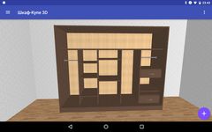 Tangkapan layar apk Closet Sketcher 3D 4