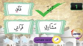 Скриншот 4 APK-версии Арабский алфавит для детей