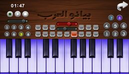 Скриншот 14 APK-версии ♪♬ بيانو العرب ♬♪