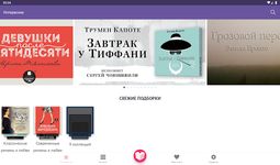 Captură de ecran Аудиокниги без интернета apk 10