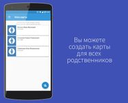 Скриншот 9 APK-версии Медицина онлайн