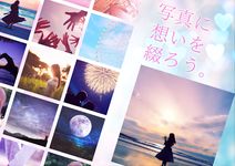 想いを綴ろう♥写真にポエム のスクリーンショットapk 4