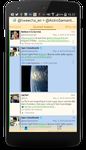 Tangkapan layar apk Tweecha Lite for Twitter 5