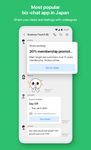 Tangkapan layar apk LINE WORKS 7