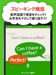 日常英会話表現　- ネイティブが使う72の定番英語表現 のスクリーンショットapk 14