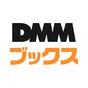 DMMブックス