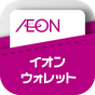 AEON WALLET アイコン