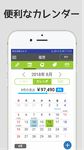 家計簿 カケイ   ～ シンプルで簡単、無料の人気アプリ のスクリーンショットapk 4