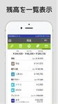 家計簿 カケイ   ～ シンプルで簡単、無料の人気アプリ のスクリーンショットapk 2