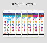 家計簿 カケイ   ～ シンプルで簡単、無料の人気アプリ のスクリーンショットapk 1