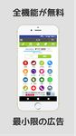 家計簿 カケイ   ～ シンプルで簡単、無料の人気アプリ のスクリーンショットapk 