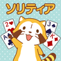 あらいぐまラスカル ソリティア【公式アプリ】無料カードゲーム アイコン