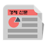 경제신문 - 경제 뉴스 모아보기 APK