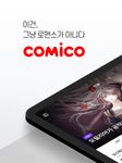 저스툰 - 클라스가 다른재미 (웹툰/만화/웹소설) ảnh màn hình apk 6