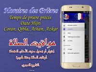 Adan France: horaires prières image 4