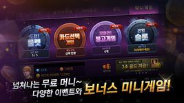 리얼 포커 - 세븐 포커, 로우바둑이, 하이로우의 스크린샷 apk 12