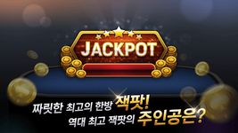 리얼 포커 - 세븐 포커, 로우바둑이, 하이로우의 스크린샷 apk 7