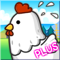 Small Farm Plus - Growing vegetables and livestock Icon