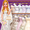 imagen bride and bridesmaids wedding game 0mini comments