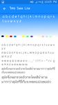 ภาพหน้าจอที่ 2 ของ แบบอักษรไทย FlipFont