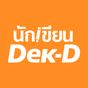 นักเขียน Dek-D