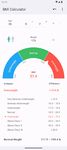 ภาพหน้าจอที่  ของ เครื่องคำนวณ BMI