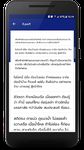 ภาพหน้าจอที่ 4 ของ แบบอักษรไทยฟรีสำหรับ FlipFont