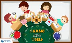 Arabic ABC World - Muslim Kids image 5