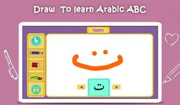 Arabic ABC World - Muslim Kids image 1