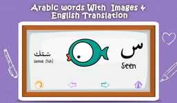 Arabic ABC World - Muslim Kids image 2