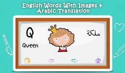 Arabic ABC World - Muslim Kids image 