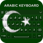 Arabic Keyboard icon