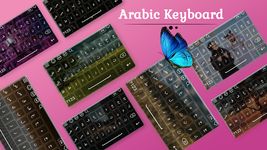 Arabic Keyboard screenshot apk 5