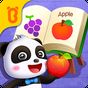 Baby Panda's Animated Stickers