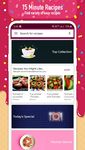 Captura de tela do apk 15 minutos receitas 16