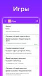 Captură de ecran Voice commands for Alice apk 3