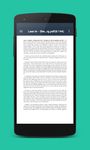 PDF Viewer & Reader のスクリーンショットapk 2