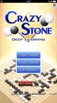 Crazy Stone Deep Learning Lite의 스크린샷 apk 