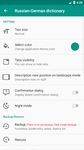 Скриншот  APK-версии Русско-немецкий и Немецко-русский словарь