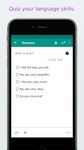 Скриншот 9 APK-версии ﻿Изучай Арабский легко
