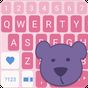 ai.keyboard My Baby Girl theme