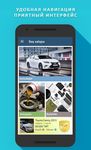 TMCARS zrzut z ekranu apk 2