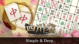 Mahjong Puzzle Shisensho captura de pantalla apk 2