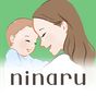 ninaru baby 育児をサポートする無料子育てアプリ！