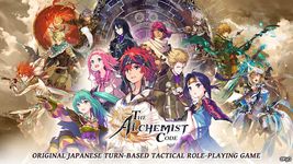 Gambar The Alchemist Code 8