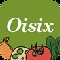 Oisix - 定期宅配おいしっくすくらぶアプリ アイコン